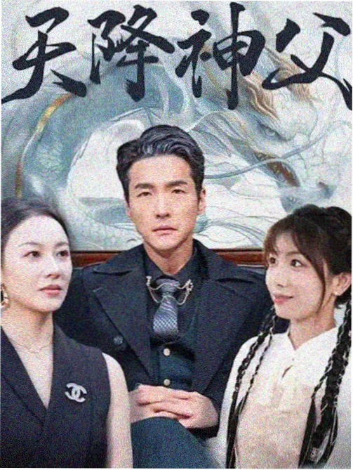生存之民工剧集剧照